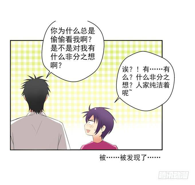 这货是我的青梅竹马韩漫全集-非分之想无删减无遮挡章节图片 