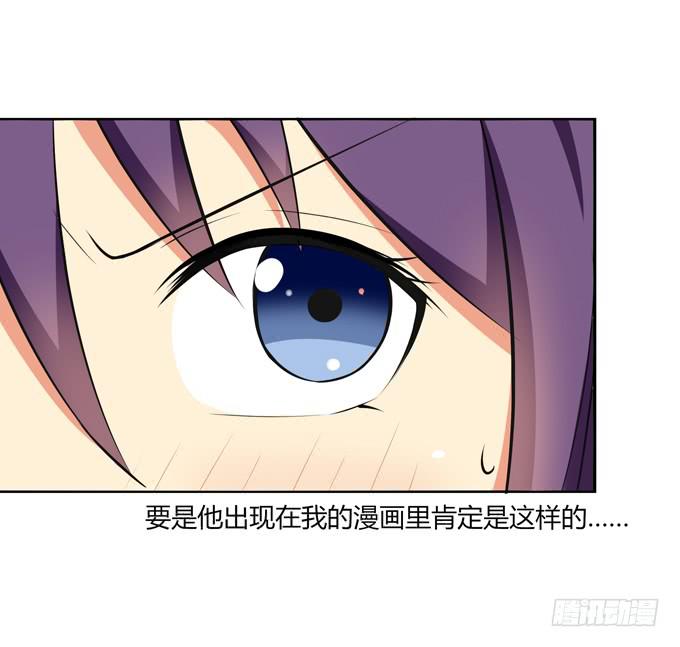 这货是我的青梅竹马韩漫全集-非分之想无删减无遮挡章节图片 