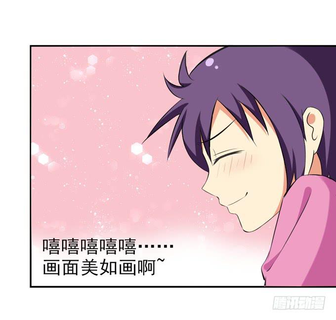 这货是我的青梅竹马韩漫全集-非分之想无删减无遮挡章节图片 