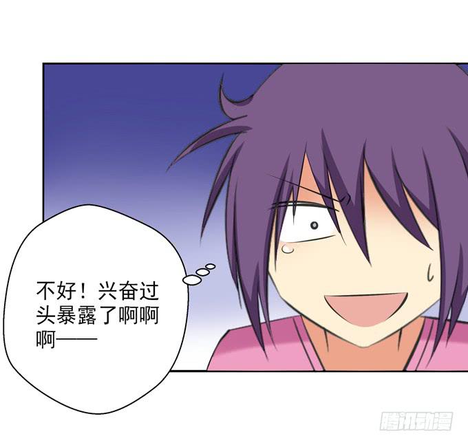 这货是我的青梅竹马韩漫全集-非分之想无删减无遮挡章节图片 