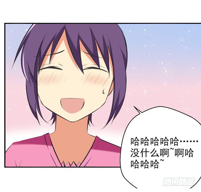 这货是我的青梅竹马韩漫全集-非分之想无删减无遮挡章节图片 