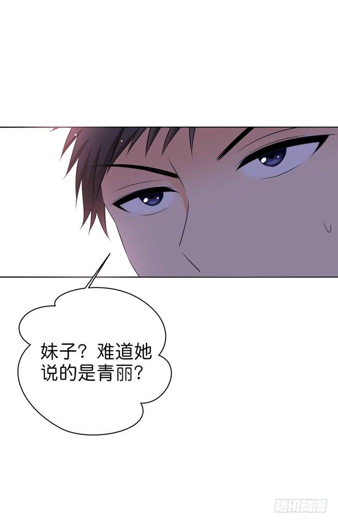 这货是我的青梅竹马韩漫全集-你很在乎她啊！无删减无遮挡章节图片 