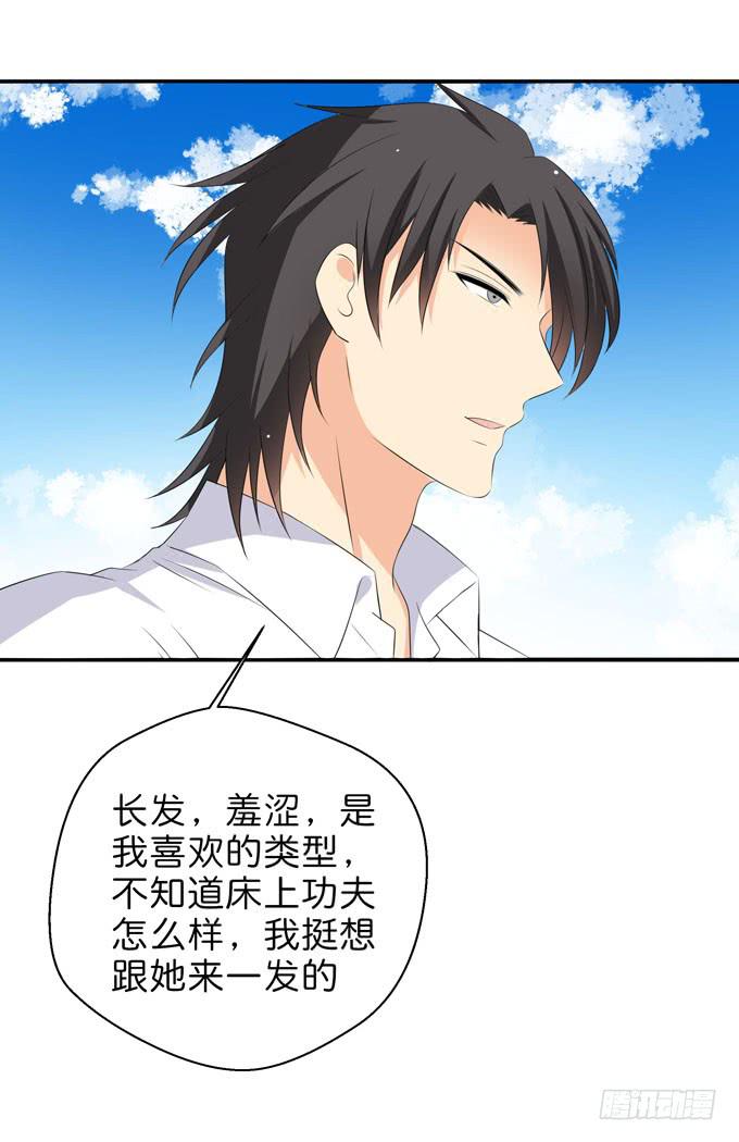 这货是我的青梅竹马韩漫全集-你很在乎她啊！无删减无遮挡章节图片 