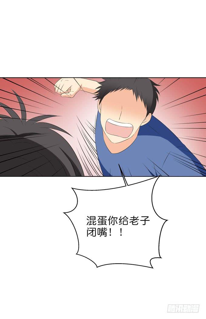 这货是我的青梅竹马韩漫全集-你很在乎她啊！无删减无遮挡章节图片 