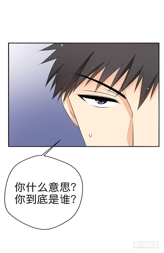 这货是我的青梅竹马韩漫全集-你很在乎她啊！无删减无遮挡章节图片 