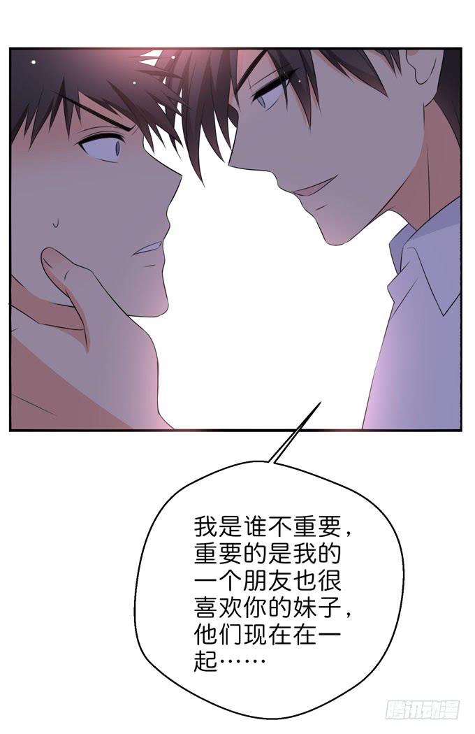 这货是我的青梅竹马韩漫全集-你很在乎她啊！无删减无遮挡章节图片 