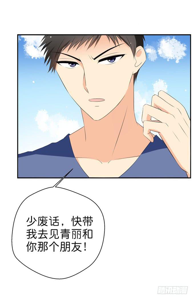 这货是我的青梅竹马韩漫全集-你很在乎她啊！无删减无遮挡章节图片 