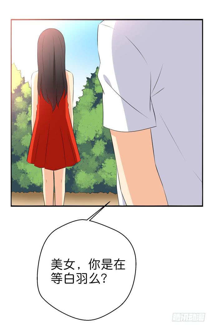 这货是我的青梅竹马韩漫全集-你很在乎她啊！无删减无遮挡章节图片 