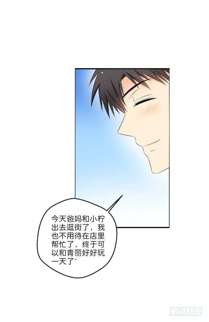 这货是我的青梅竹马韩漫全集-你很在乎她啊！无删减无遮挡章节图片 