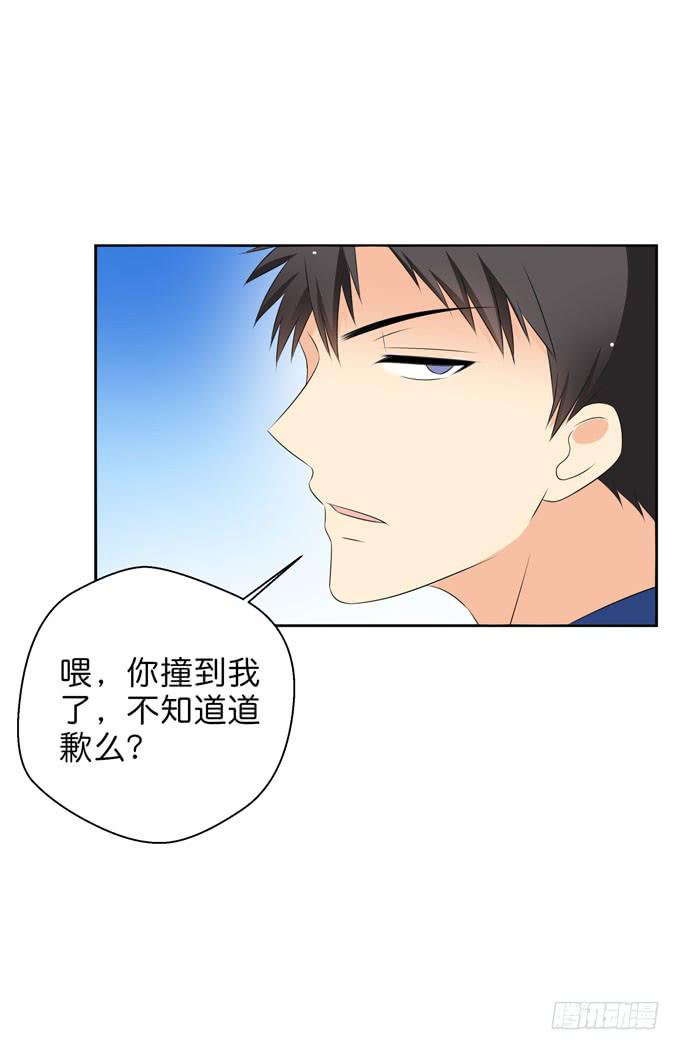 这货是我的青梅竹马韩漫全集-你很在乎她啊！无删减无遮挡章节图片 
