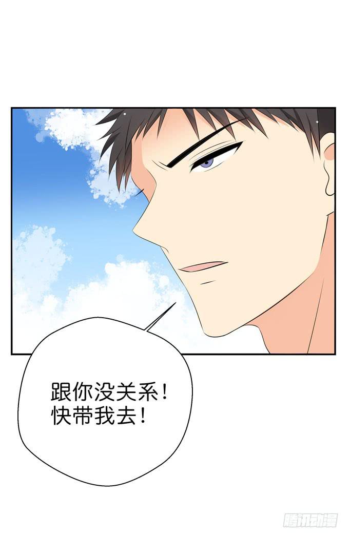 这货是我的青梅竹马韩漫全集-我们终于再见面了无删减无遮挡章节图片 
