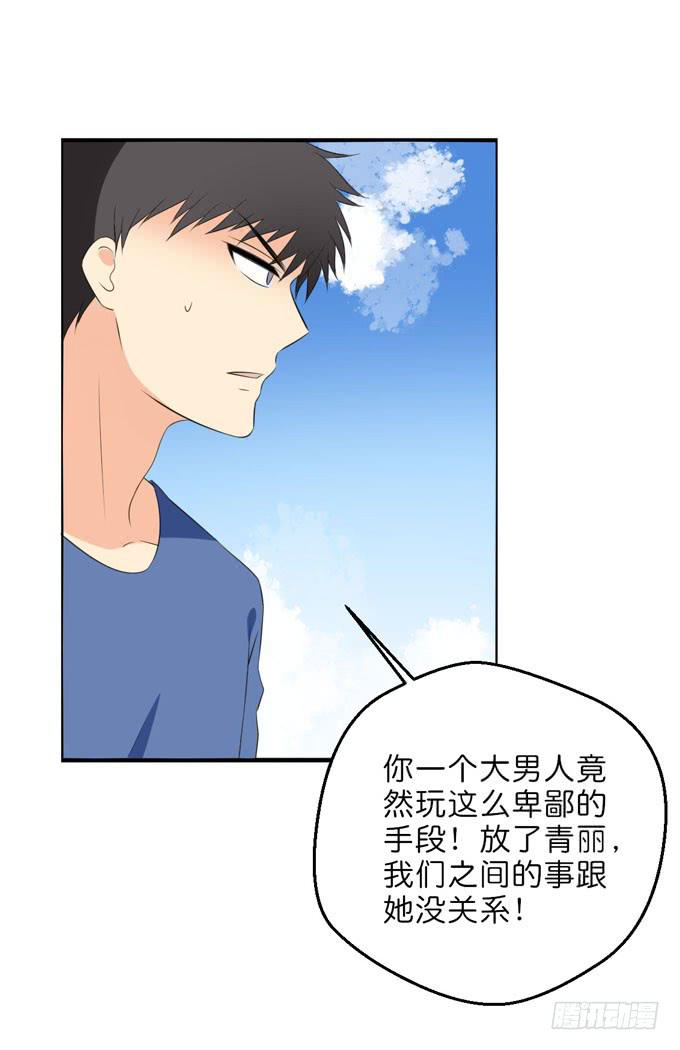 这货是我的青梅竹马韩漫全集-我们终于再见面了无删减无遮挡章节图片 