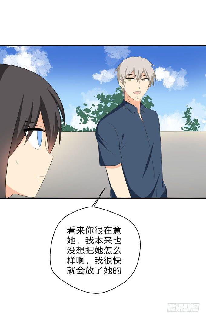 这货是我的青梅竹马韩漫全集-我们终于再见面了无删减无遮挡章节图片 