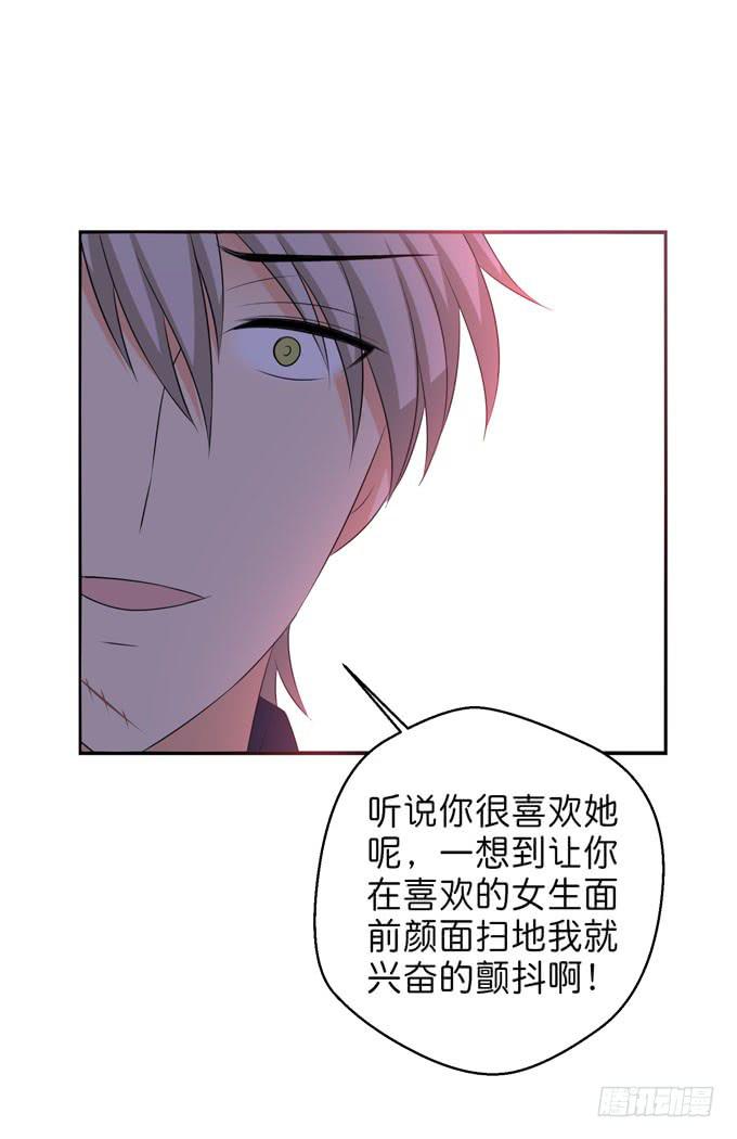 这货是我的青梅竹马韩漫全集-我们终于再见面了无删减无遮挡章节图片 