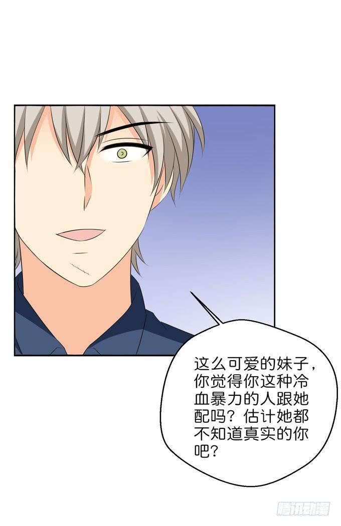 这货是我的青梅竹马韩漫全集-我们终于再见面了无删减无遮挡章节图片 