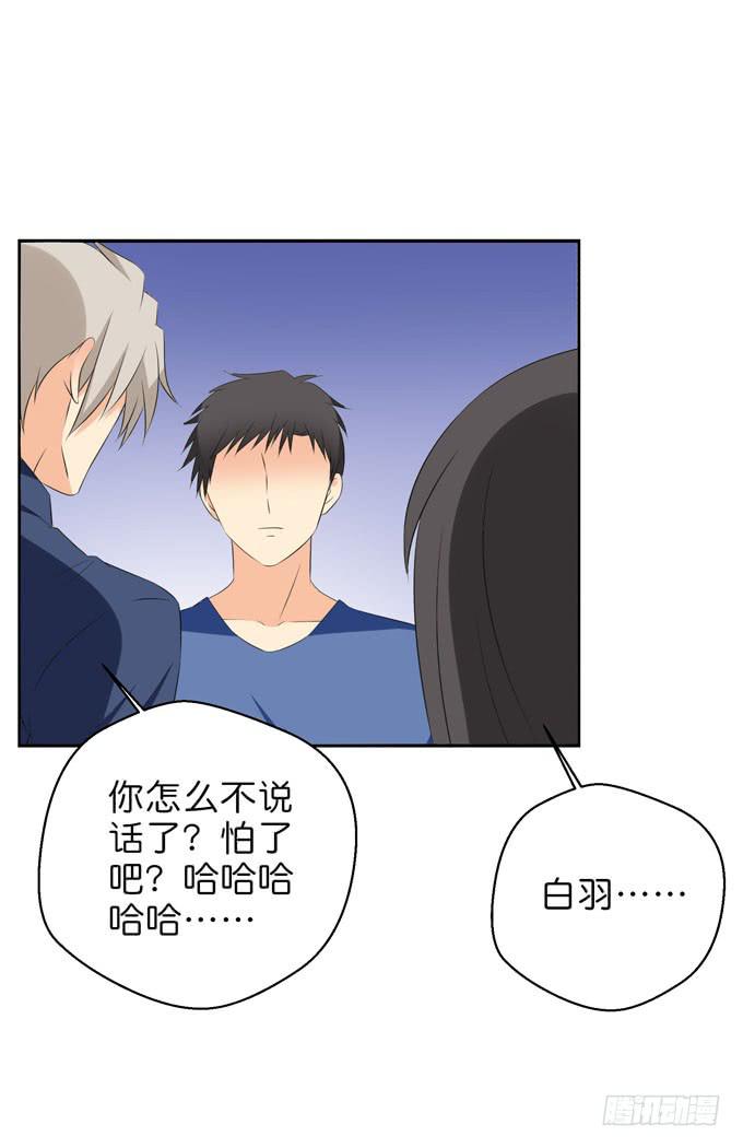 这货是我的青梅竹马韩漫全集-我们终于再见面了无删减无遮挡章节图片 