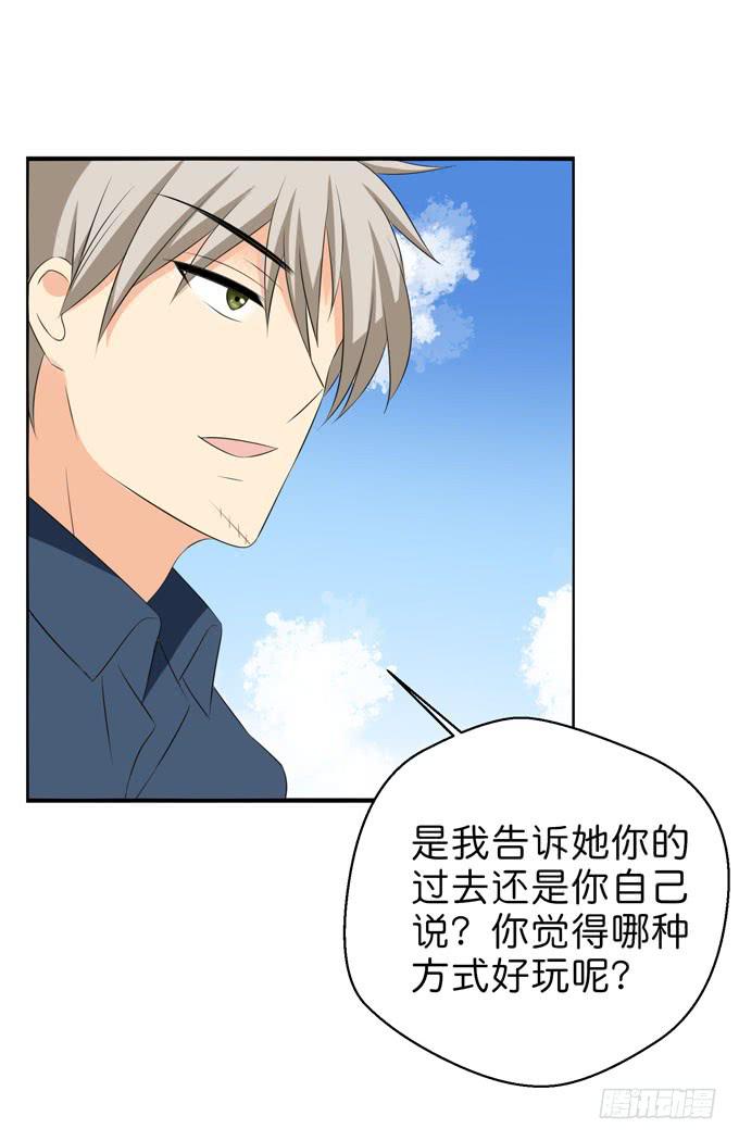 这货是我的青梅竹马韩漫全集-我们终于再见面了无删减无遮挡章节图片 