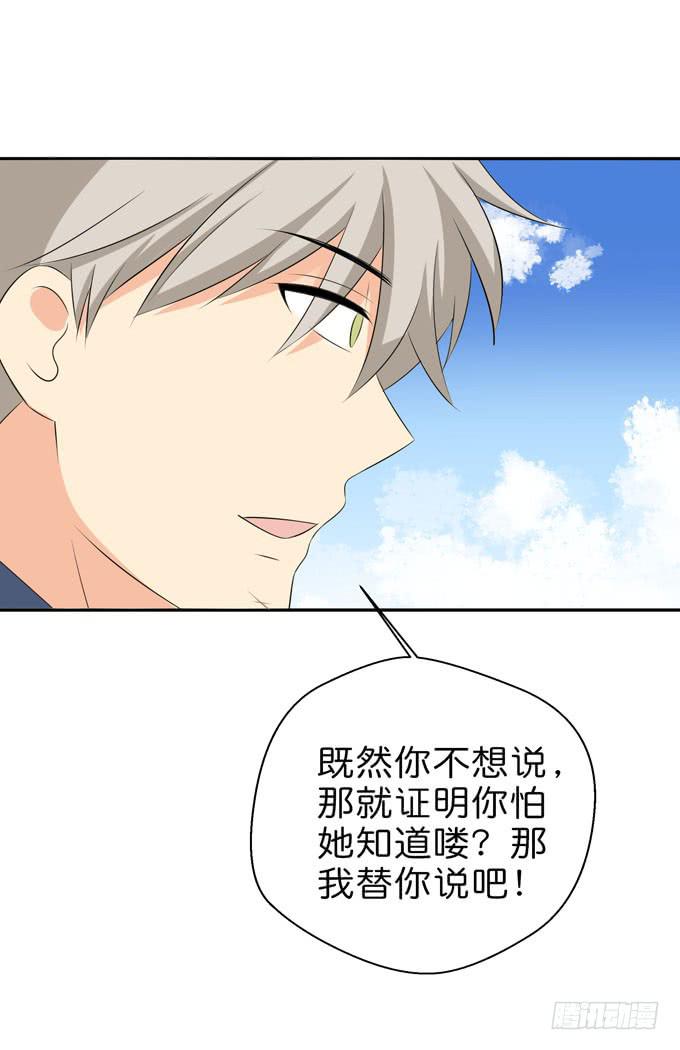这货是我的青梅竹马韩漫全集-我们终于再见面了无删减无遮挡章节图片 