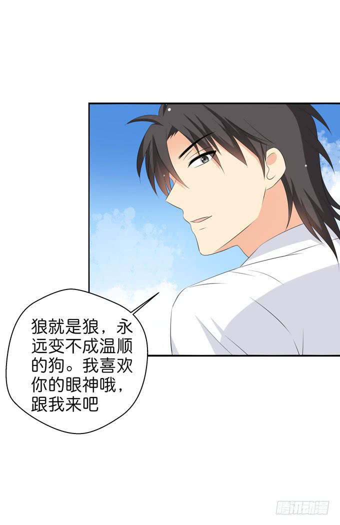 这货是我的青梅竹马韩漫全集-我们终于再见面了无删减无遮挡章节图片 