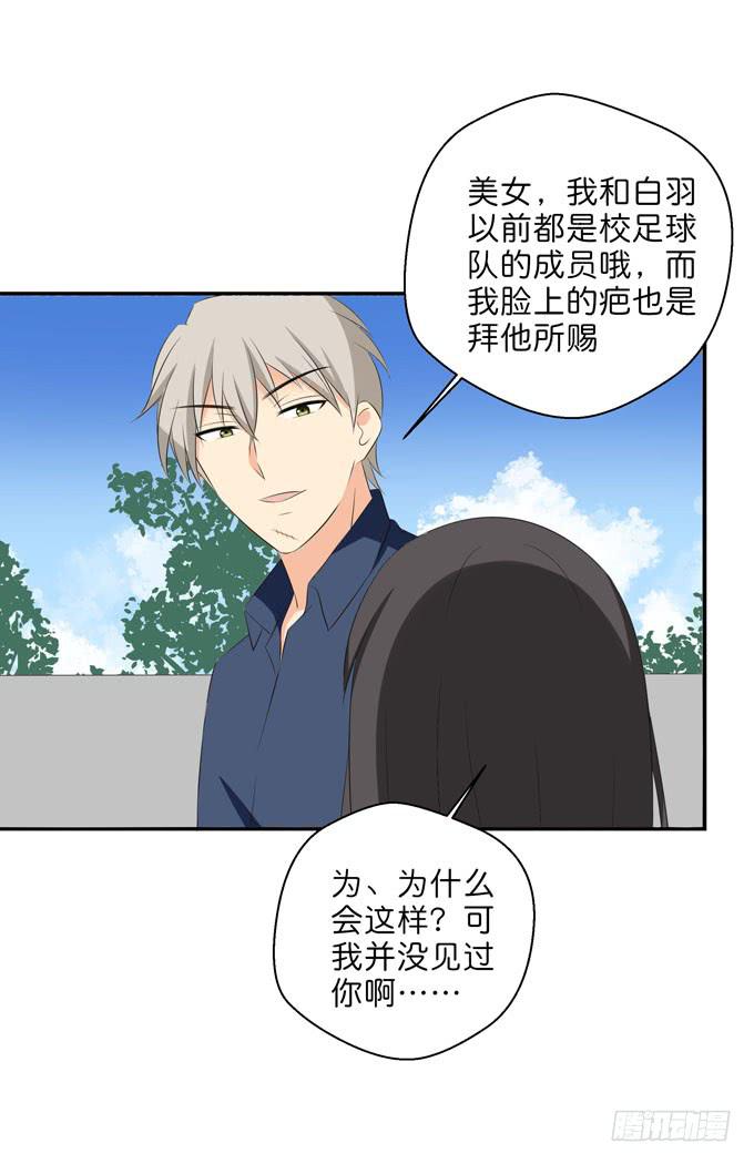 这货是我的青梅竹马韩漫全集-我们终于再见面了无删减无遮挡章节图片 