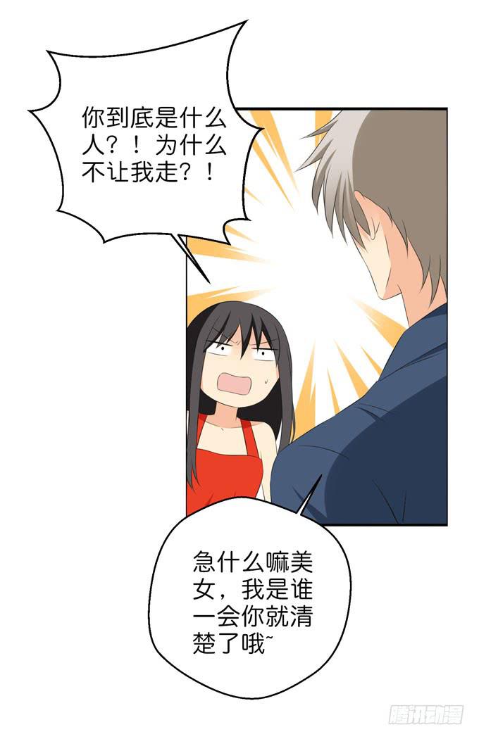 这货是我的青梅竹马韩漫全集-我们终于再见面了无删减无遮挡章节图片 