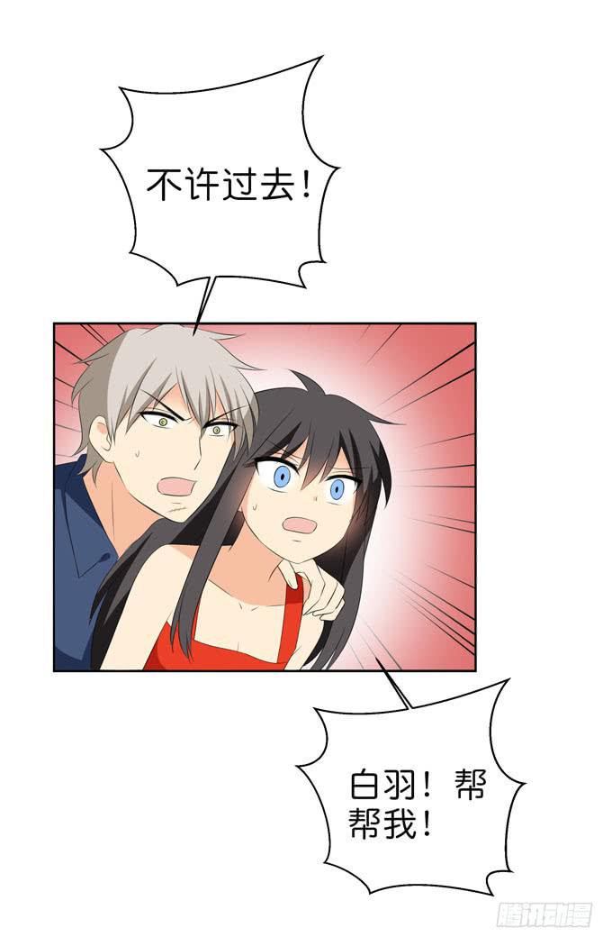 这货是我的青梅竹马韩漫全集-我们终于再见面了无删减无遮挡章节图片 