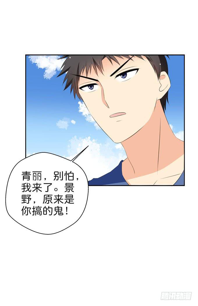这货是我的青梅竹马韩漫全集-我们终于再见面了无删减无遮挡章节图片 
