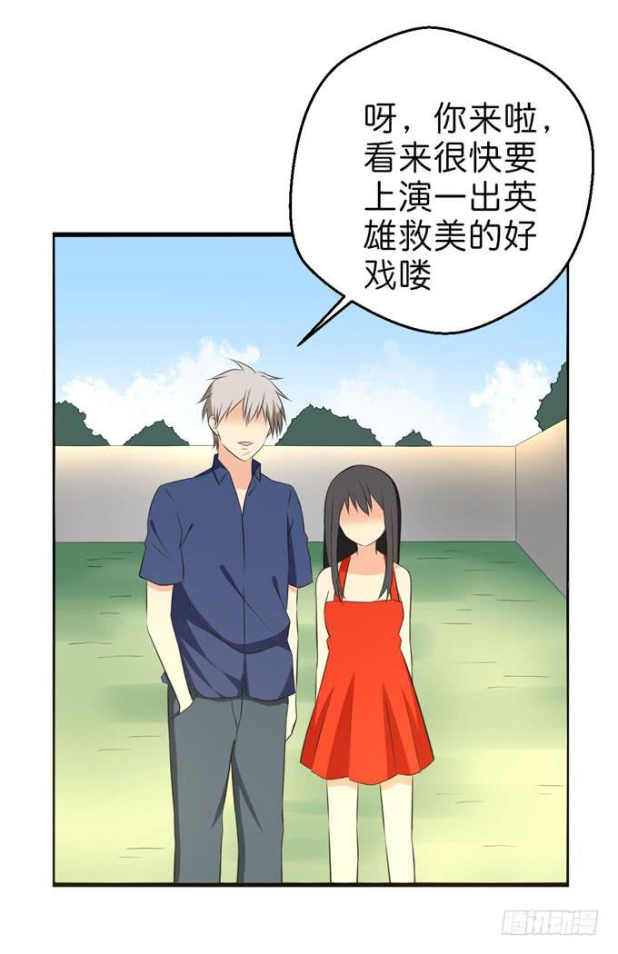 这货是我的青梅竹马韩漫全集-我们终于再见面了无删减无遮挡章节图片 