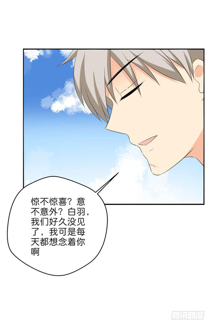 这货是我的青梅竹马韩漫全集-我们终于再见面了无删减无遮挡章节图片 