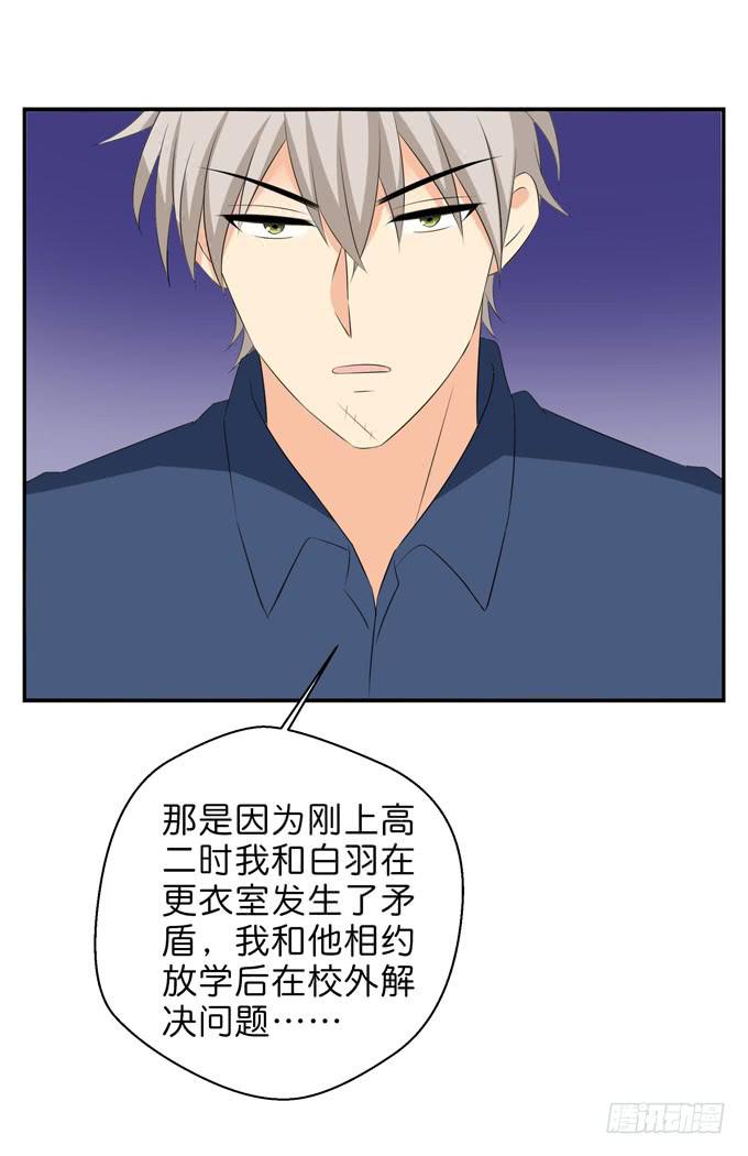 这货是我的青梅竹马韩漫全集-你是为了护着我么？无删减无遮挡章节图片 