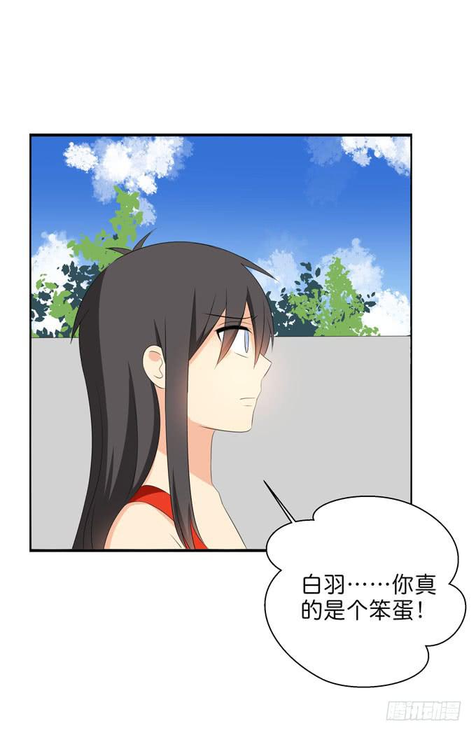 这货是我的青梅竹马韩漫全集-你是为了护着我么？无删减无遮挡章节图片 