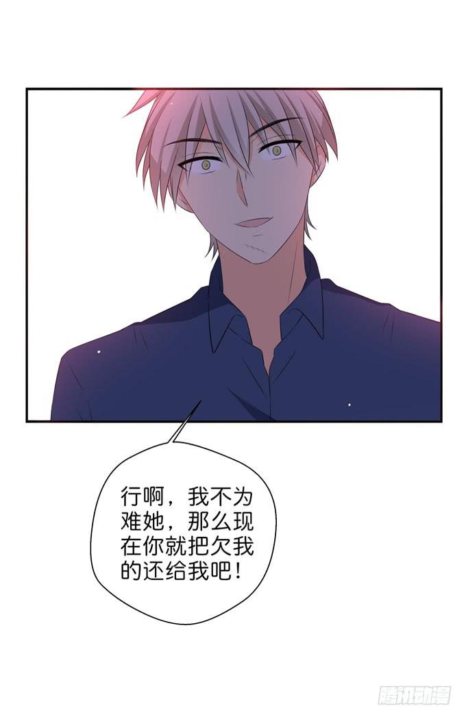 这货是我的青梅竹马韩漫全集-你是为了护着我么？无删减无遮挡章节图片 