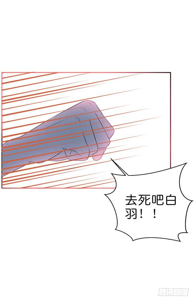 这货是我的青梅竹马韩漫全集-你是为了护着我么？无删减无遮挡章节图片 