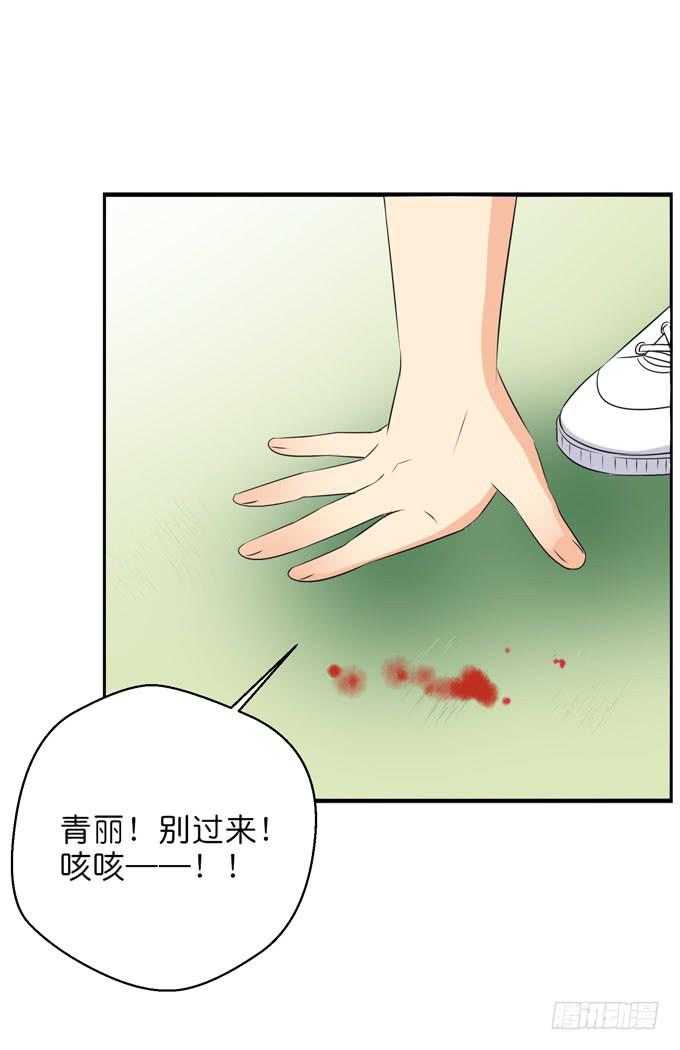 这货是我的青梅竹马韩漫全集-你是为了护着我么？无删减无遮挡章节图片 