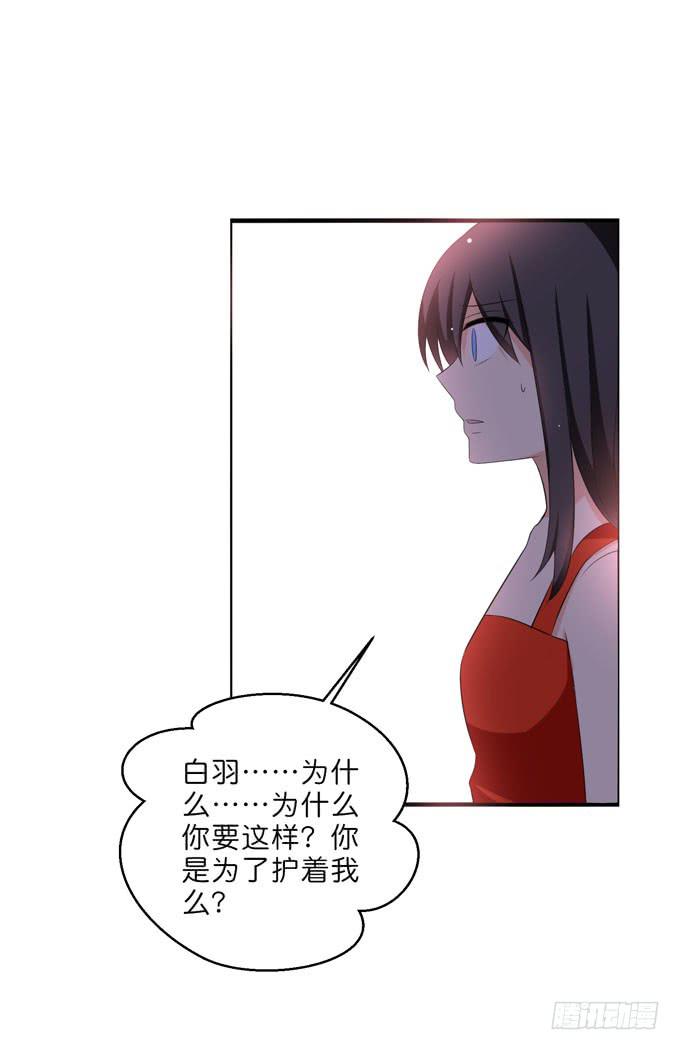 这货是我的青梅竹马韩漫全集-你是为了护着我么？无删减无遮挡章节图片 