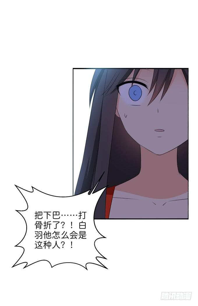 这货是我的青梅竹马韩漫全集-你是为了护着我么？无删减无遮挡章节图片 