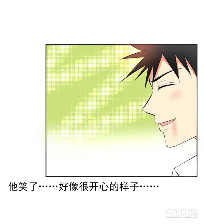 这货是我的青梅竹马韩漫全集-她是他的女朋友么？无删减无遮挡章节图片 