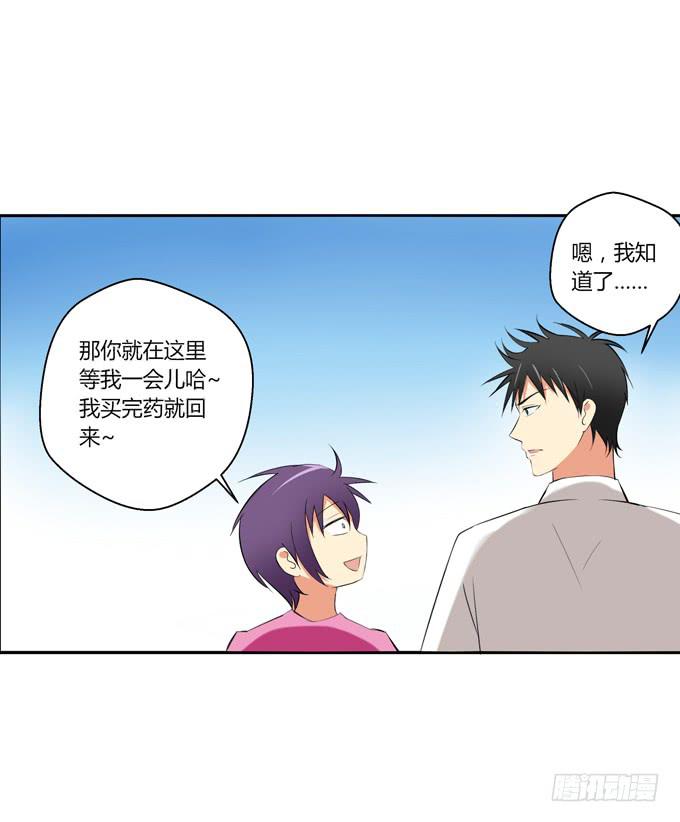 这货是我的青梅竹马韩漫全集-她是他的女朋友么？无删减无遮挡章节图片 