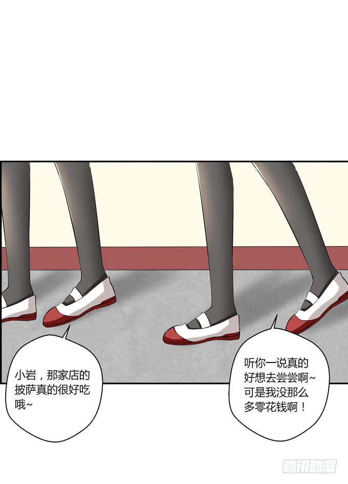 这货是我的青梅竹马韩漫全集-她是他的女朋友么？无删减无遮挡章节图片 