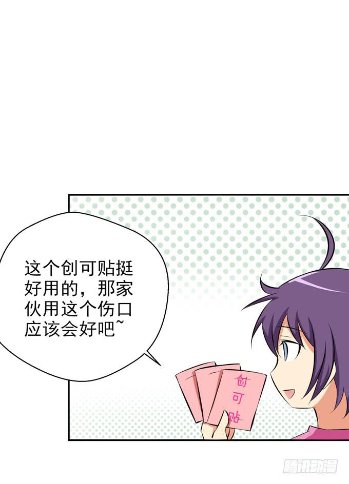 这货是我的青梅竹马韩漫全集-她是他的女朋友么？无删减无遮挡章节图片 