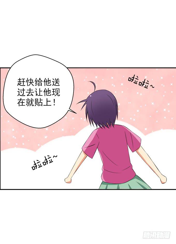 这货是我的青梅竹马韩漫全集-她是他的女朋友么？无删减无遮挡章节图片 