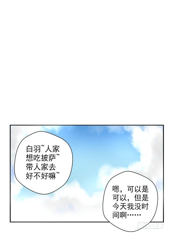 这货是我的青梅竹马韩漫全集-她是他的女朋友么？无删减无遮挡章节图片 