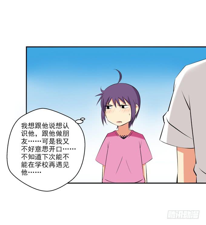 这货是我的青梅竹马韩漫全集-你真的要走么？无删减无遮挡章节图片 