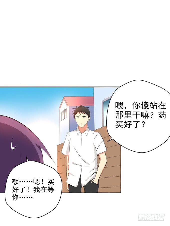 这货是我的青梅竹马韩漫全集-你真的要走么？无删减无遮挡章节图片 