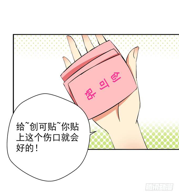 这货是我的青梅竹马韩漫全集-你真的要走么？无删减无遮挡章节图片 