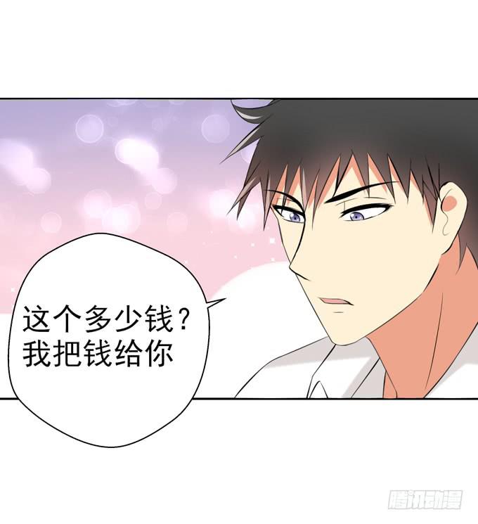 这货是我的青梅竹马韩漫全集-你真的要走么？无删减无遮挡章节图片 