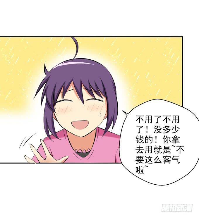 这货是我的青梅竹马韩漫全集-你真的要走么？无删减无遮挡章节图片 