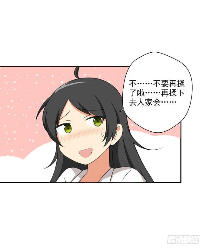 这货是我的青梅竹马韩漫全集-不被花君喜欢的原因？无删减无遮挡章节图片 