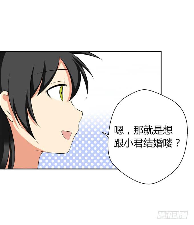 这货是我的青梅竹马韩漫全集-闪亮的人生目标！无删减无遮挡章节图片 