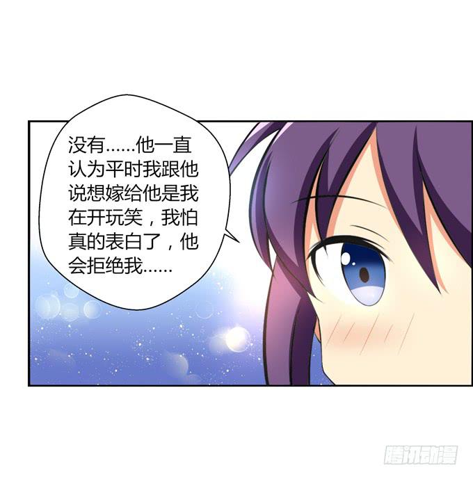 这货是我的青梅竹马韩漫全集-闪亮的人生目标！无删减无遮挡章节图片 